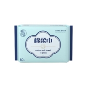 棉柔世家宝宝棉柔巾新生婴儿专用干湿两用绵柔巾擦屁洗屁股云柔巾