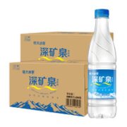 恒大冰泉 天然矿泉水 500ml*24瓶*2箱