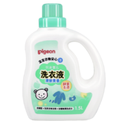 概率券：贝亲婴儿洗衣液（清新果香）1.5L 老品升级