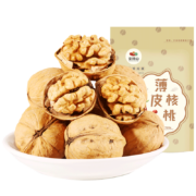 概率券：宝珠山（BAOZHUSHAN） 薄皮核桃 500g/袋*2减