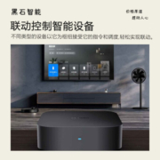 小米（MI） 中枢网关超级蓝牙wifi网线多功能网关智能本地联动网关 小米中枢网关 黑色