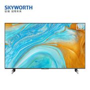 SKYWORTH 创维 98A33 液晶电视 98英寸 4K