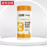 诺特兰德复合B族维生素c咀嚼片