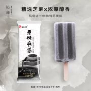 杭州老牌，祐康 原味麻酱雪糕30支
