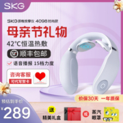SKG 4097 按摩器