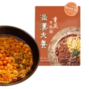 再降价：统一满汉大餐 重庆小面 煮面202g*1袋装*11件