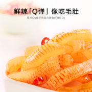 卫龙魔芋爽辣条魔芋素毛肚素肉晚上解饿小零食休闲食品小吃大礼包