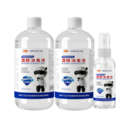 LEEME.ME粒米75%酒精喷雾500ml*2瓶+100ml*1瓶  免洗消毒液杀菌喷剂