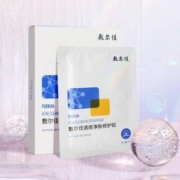 敷尔佳 清痘净肤修护贴 26g*5贴