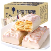 松塔千层酥饼干早餐单独小包装办公室健康解馋小零食休闲食品小吃