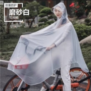 概率券：AERNOH 自行车加厚全身长款雨披 XXXL