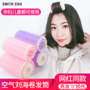 网红女懒人刘海卷发筒八字空气定型内扣干湿蜗牛塑料卷发神器蘑菇