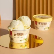 88VIP会员，可米酷 4口味无蔗糖经典杯冰淇淋60g*6杯*2件