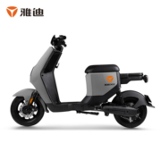 雅迪电动车新款DE2 2.0升级版新国标电动自行车长续航智能电瓶车 100钛灰48V24AH锂电池3A充电