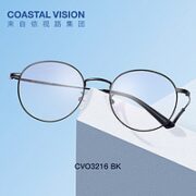 essilor 依视路 1.56钻晶A4防蓝光非球面镜片*2片+多款镜框可选