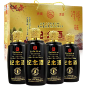 PLUS会员、需PLUS会员全品券：晋盛源 第四届世界酒文化博览会 黑金纪念酒 475ml*4瓶整箱装