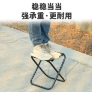 户外折叠凳便携式钓鱼椅超轻小马扎凳子露营椅子折叠椅野营小板凳