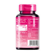 临期品：BIOHEK 百合康 CLA共轭亚油酸左旋肉碱软降囊 45粒