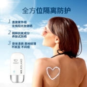 防晒霜男女面部隔离防晒乳防紫外线正品