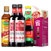 海天酱油锦鲤派 金标生抽1000mL蚝油530g料酒450mL家庭装4瓶调料调味