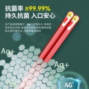 抗菌合金筷子家用高档防霉防滑五色一人一筷家庭分餐彩色正品快子