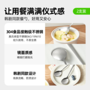 【喵满分】自有品牌304不锈钢长柄餐勺2支西餐饭勺汤勺高颜值ins