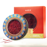 云南白药 养生滋补【精选】伊朗藏红花西红花全长红丝手工挑选番红花枸杞泡水滋补品 藏红花1g