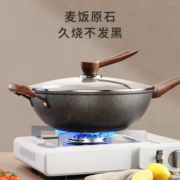 美菱（MeiLing） 麦饭石不粘锅炒锅家用煎炒菜锅平底不粘锅电磁炉煤气灶适用 木纹炒锅28cm