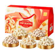 良品铺子 每日纯坚果礼盒 1200g/5袋*1件＋赠同款1件（共2.4kg）