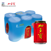 概率券：JDB 加多宝 凉茶植物饮料 茶饮料 310ml*6罐连包