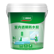 三棵树漆室内透明防水胶卫生间防水涂料厨卫浴室堵漏补漏防水胶 300g