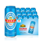 燕京啤酒  11度特制精品蓝听啤酒 清爽型拉格 500ml*12听 整箱装