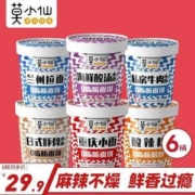 网红莫小仙 重庆酸辣粉 100g*6桶装
