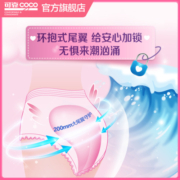 可靠夜用安心裤安睡裤拉拉裤女月经期用裤型卫生巾夜安裤薄款8片