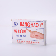 概率券：邦兴创口贴 100片装