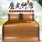 天然竹丝编制！Byford 百富帝 悦享双面席(不含枕套) 1.5m
