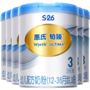 惠氏铂臻(Wyeth ULTIMA)幼儿配方奶粉(12-36月龄,3段) 瑞士原装进口 3段780g*6罐