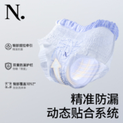 babycare安睡裤小N裸感深睡夜用卫生巾安心裤经期产后专用姨妈巾