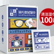 需抢劵：洁の良品 眼镜清洁湿巾 100片