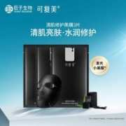 可复美 清肌修护黑膜 3片