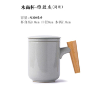 朗特乐 粗陶马克杯办公家用带盖陶瓷泡茶杯水杯过滤内胆茶水分离杯子 灰色330ml