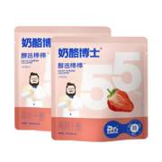 Dr.CHEESE 奶酪博士 儿童奶酪棒草莓味 360g*2袋