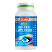 汤臣倍健 健力多 钙维生素D片 120片*1瓶