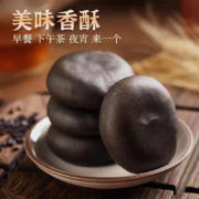 京喜特价APP、需抢券：优亿鲜燊 五黑桑葚紫米饼500g （25包/箱）