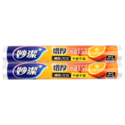 妙洁 点断式保鲜袋增厚大号 2卷组合装 300只