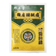 需抢券：修晏堂 颈肩腰腿痛磁疗贴 10cm*7cm*6贴 1袋6贴