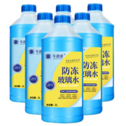 车潇潇汽车防冻玻璃水-25℃零下25度冬季玻璃水四季通用油膜虫胶6瓶*2L