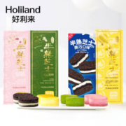 PLUS会员、需抢券：好利来 半熟芝士蛋糕 原味5枚/盒+双莓味5枚/盒 2盒组*4件