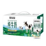 MODERN FARMING 现代牧业 金奖全脂纯牛奶 250ml×12包