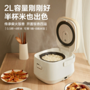 苏泊尔（SUPOR） 电饭煲ih柴火饭1-2人-3人家用2L迷你小型电饭锅多功能一体家用IH精铁球釜智能预约煮粥锅柴火饭 SF20HC949A